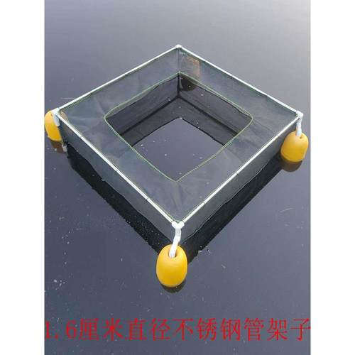 新款不锈钢支架悬浮网箱养鱼网箱自动漂浮网箱养鱼隔离存网箱隔离