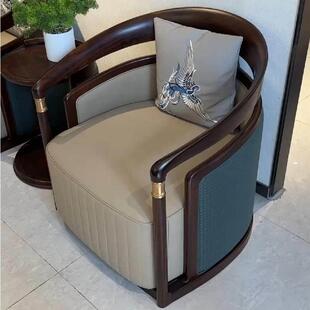 新中式乌金木休闲椅三件套组合客厅沙发圈椅别墅禅意太师椅阳台椅