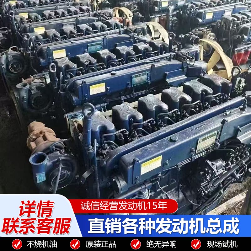 潍柴WP10WP12WP13 340 380 460 500马力发动机总成三缸四缸柴油机图片