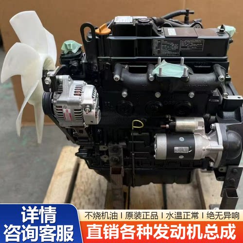 洋马98T9894T94发动机总成国五国六全新双缸三缸四缸柴油机及配件