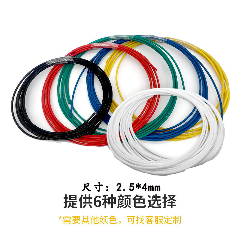 特氟龙管3D打印机配件耐磨防堵料