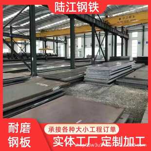 热轧中厚钢板NM500耐磨钢板切割 工程机械衬板用NM400耐磨板加工