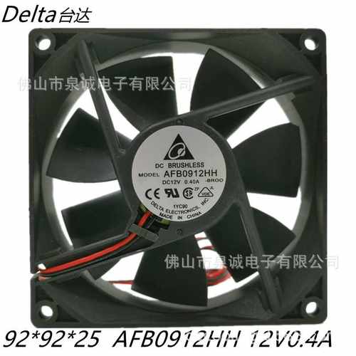 Delta 台达 AFB0912HH 9225 12V 0.4A 滚珠大风散热风扇
