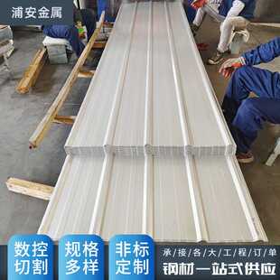 直供304不锈钢瓦楞板 厂房折弯屋面瓦不锈钢波浪板加工压瓦