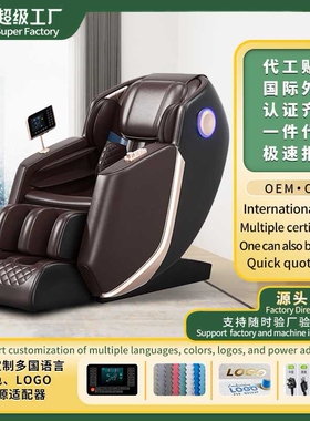 按摩椅新款家用全身按摩多功能全自动电动SL双轨道太空舱零重力
