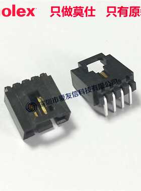 molex70553-0003原装线对板SL插座705530003间距2.54mm4pin