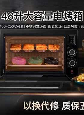 48升电烤箱大容量多功能家用大型家庭自动烤炉烘焙22L红薯包邮