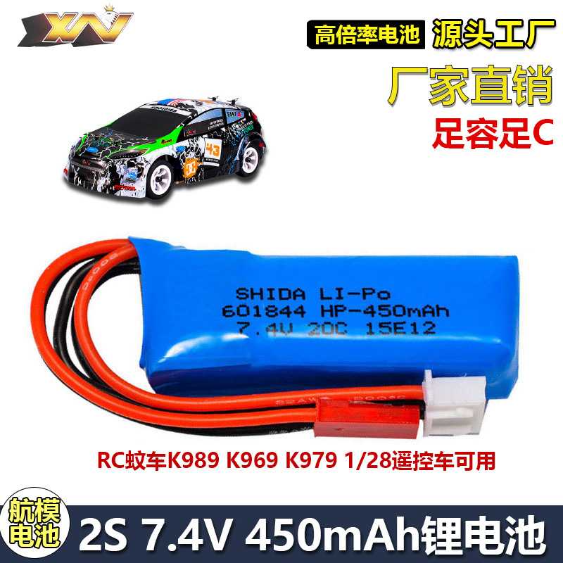 厂销RC蚊车K989 K969 K979 1/28遥控车2S 7.4V 450mAh 20C锂电池
