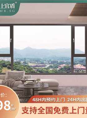 110断桥铝门窗封阳台落地窗隔音玻璃窗别墅封窗户铝合金门窗订做