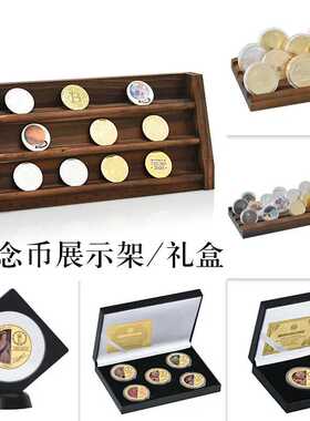 纪念币单层平面木质展示架 松木烧色摆放钱币鉴定收藏用品