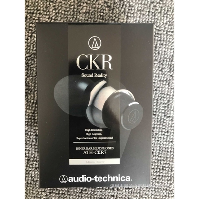 老铁 ATH-CKR7入耳式耳机动圈有线通用低音降噪