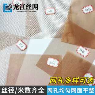 紫铜网磷铜网黄铜网防静电铜网信号屏蔽网散热编织铜丝网金属过滤