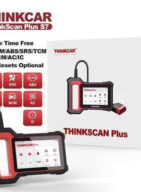 THINKCAR Thinkscan Plus S7  汽车电脑故障扫描仪 7系统诊断工具