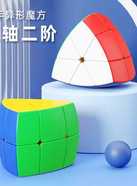 圣手五轴二三阶异形魔方新造型玩法免贴纸益智趣味魔方玩具