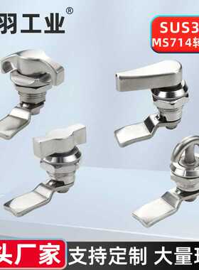 MS714T型转舌锁MS715铁皮箱仪表柜户外机柜锁MS408柜门柜门锁