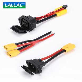 xt60/90分流线加粗电源线插头6平方电动车充放电口转换品字插座转