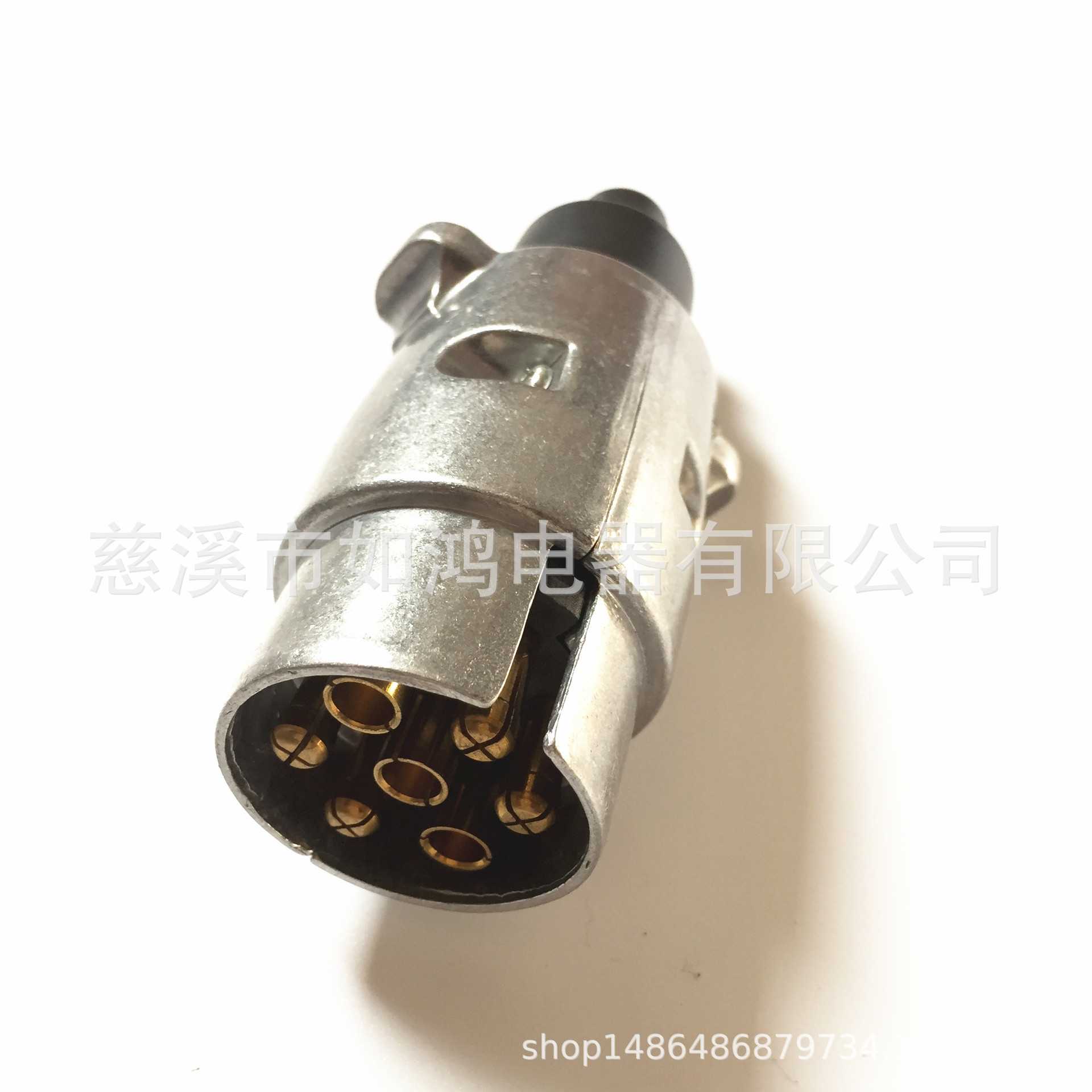 HT3012/HT3012D 欧式拖车金属连接头 7P/12V 车用大圆插头