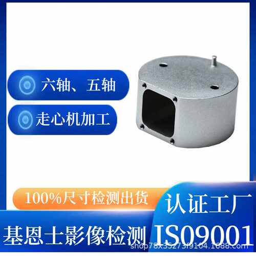 东莞CNC数控车床铝件走心机加工件高精密自动车床五金加工