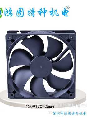 散热风扇12025 HT12025H12B 12V 0.35A暖风机专用 干衣机专用风扇