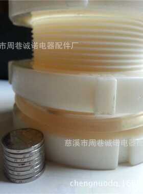 3寸塑料水箱接口 滚塑模具 DN--80