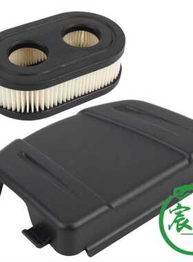 Briggs &Stratton 594106 798452空滤器罩 滤芯上盖  百力通配件