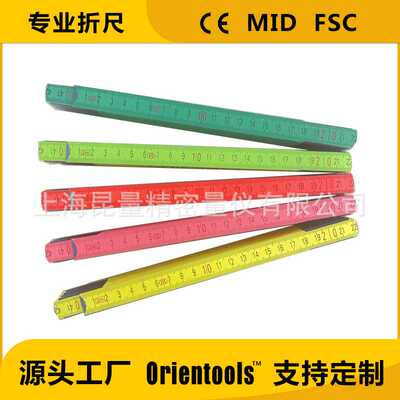 1/2米欧洲款木折尺 折叠尺 木工尺 folding ruler foldable ruler