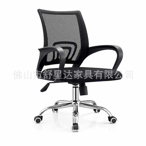 网布办公椅靠背升降旋转家用电脑椅员工椅简约会议培训椅