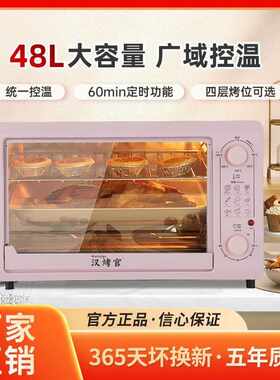 48升电烤箱大容量多功能家用大型家庭自动烤炉烘焙22L全鸡