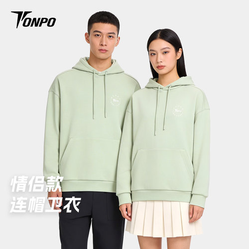 TONPO动魄男女同款柔软舒适运动通勤款连帽卫衣431TU03