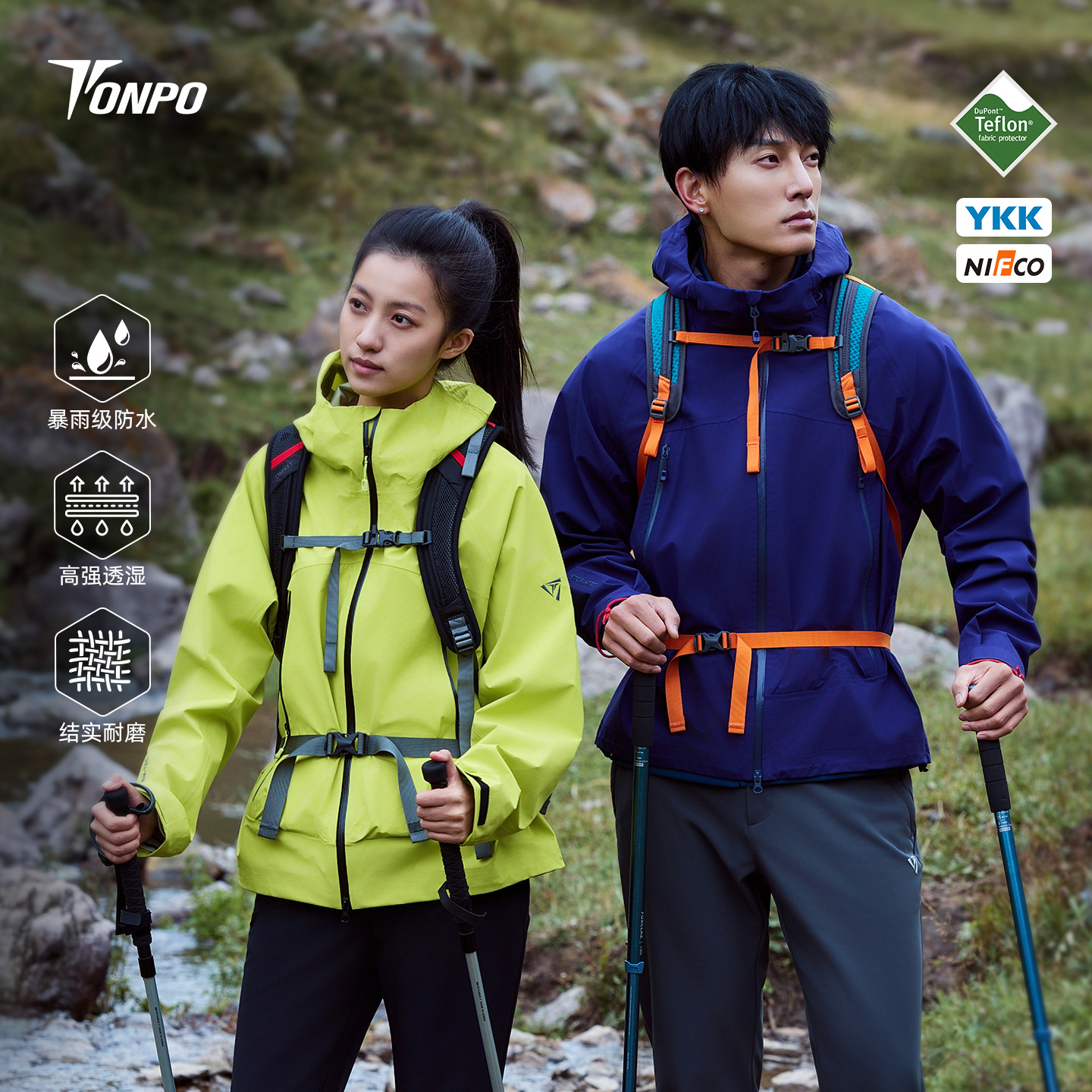 TONPO动魄2025新款户外冲锋衣