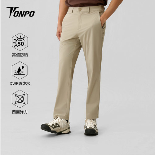 TONPO动魄防晒九分弹力裤
