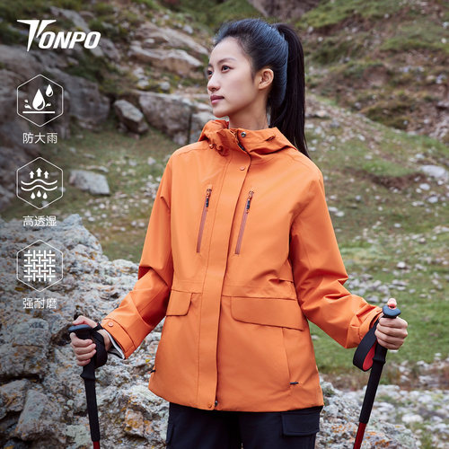 TONPO动魄2025新款冲锋衣女款