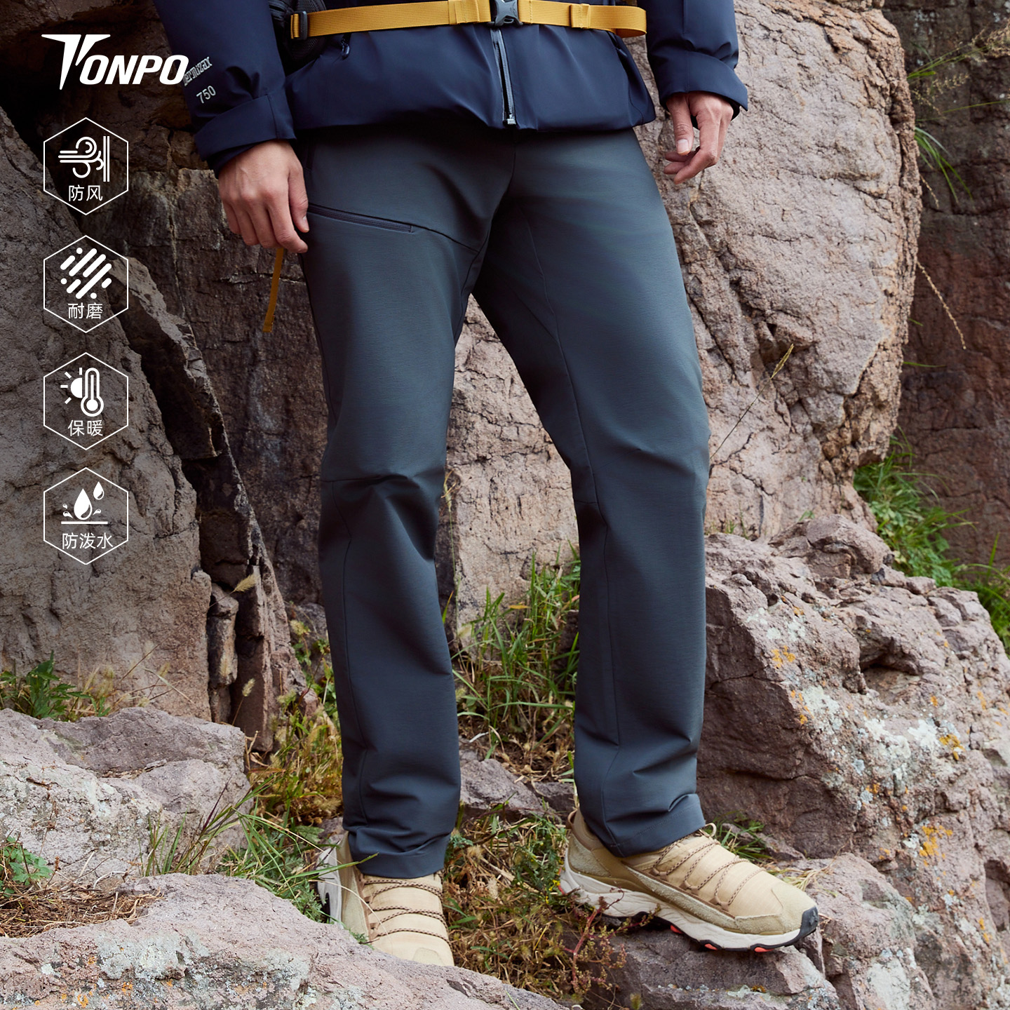 TONPO动魄耐磨户外登山徒步长裤
