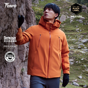 TONPO动魄750蓬白鹅绒羽绒服男款Dermizax冲锋衣石墨烯滑雪服外套