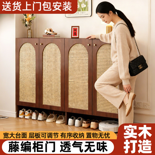 【终身质保】复古藤编式鞋柜鞋架