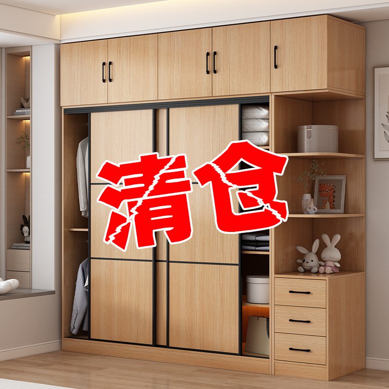 原木系实木衣柜冲量钜惠