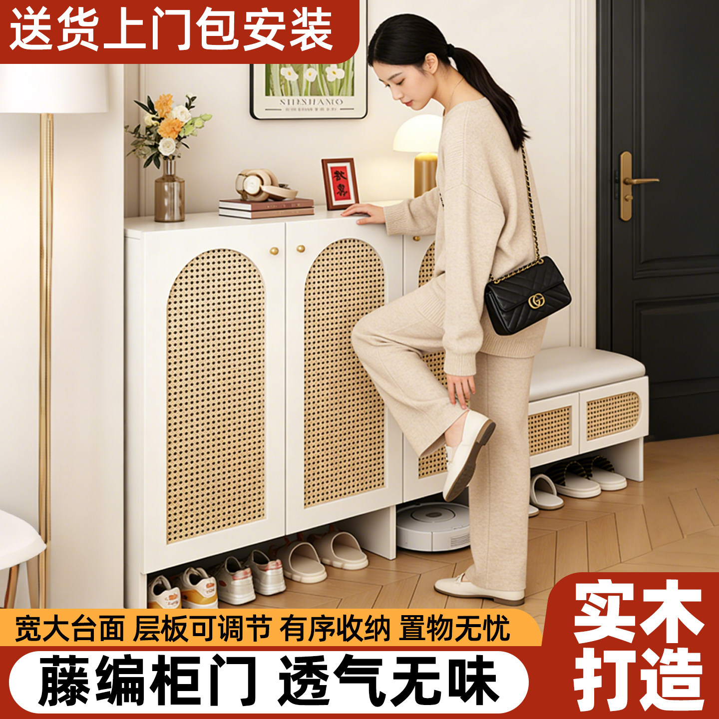 藤编实木鞋柜家用入户门口玄关一鞋柜