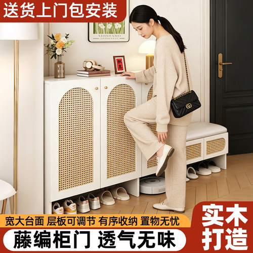 藤编实木鞋柜家用入户门口玄关一体靠墙收纳储物柜简约大容量鞋架
