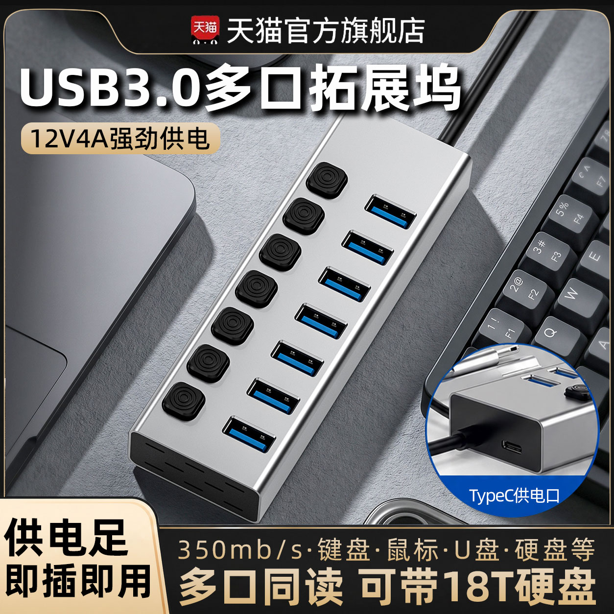 摩娇拓展坞电脑usb3.0扩展器TypeC分线器笔记本手机桌面充电插头扩展坞独立控制hub集线器U盘硬盘读卡器多口