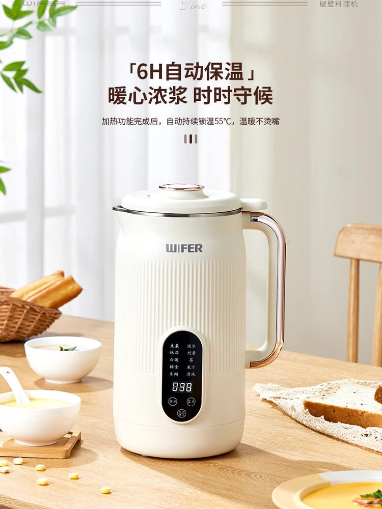 2025新款家用破壁豆浆机大容量破壁机料理机全自动榨汁机免煮免滤