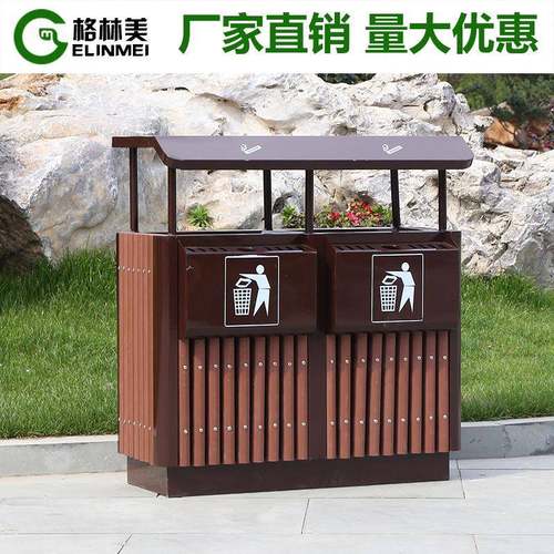 户外垃圾桶双桶分类果皮箱圆塑木环卫垃圾箱小区果壳箱室外