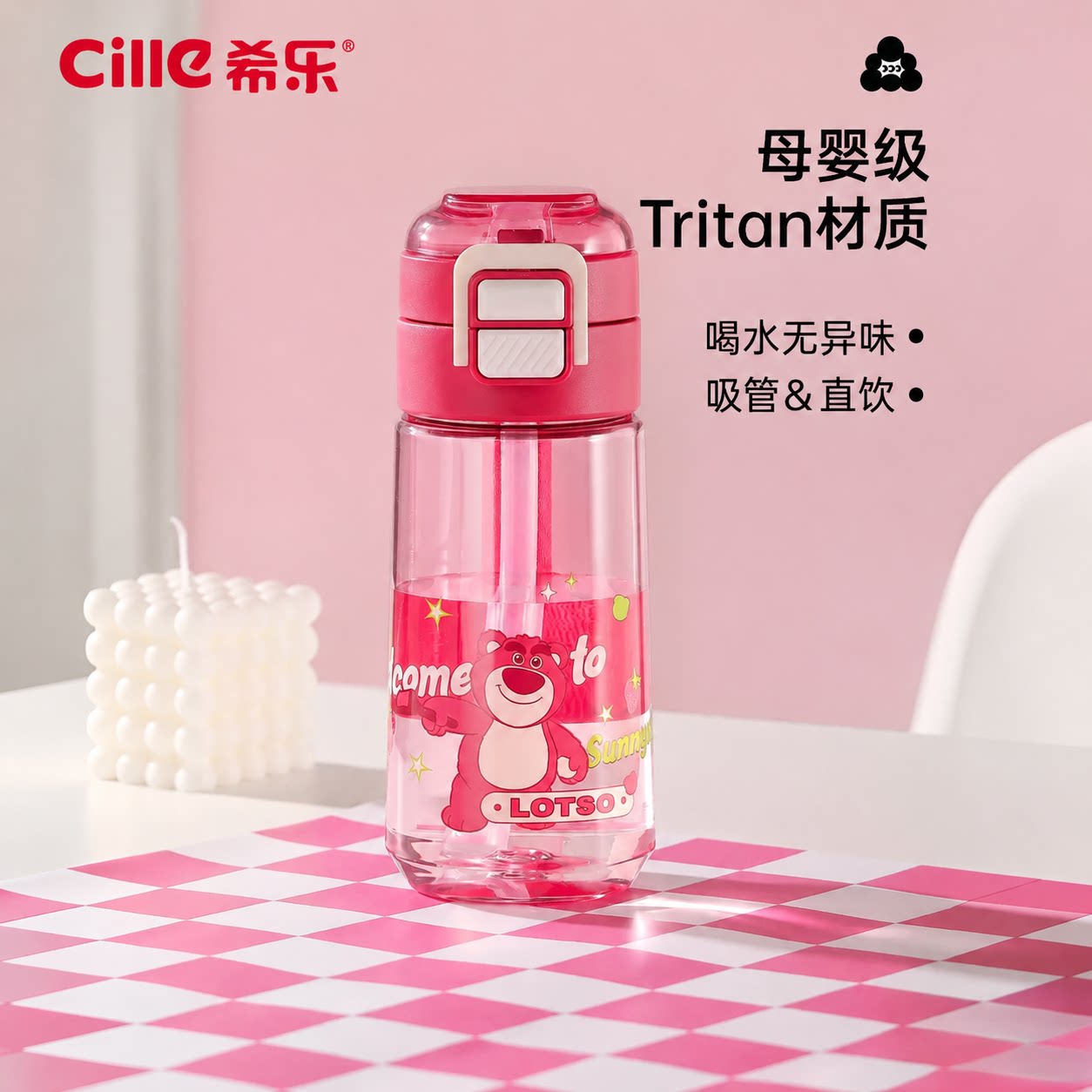 双饮杯防摔便携防漏学生杯吸管