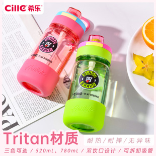 希乐tritan勃勃猴学生随身杯防摔便携防漏炫彩配色一杯双饮弹盖杯