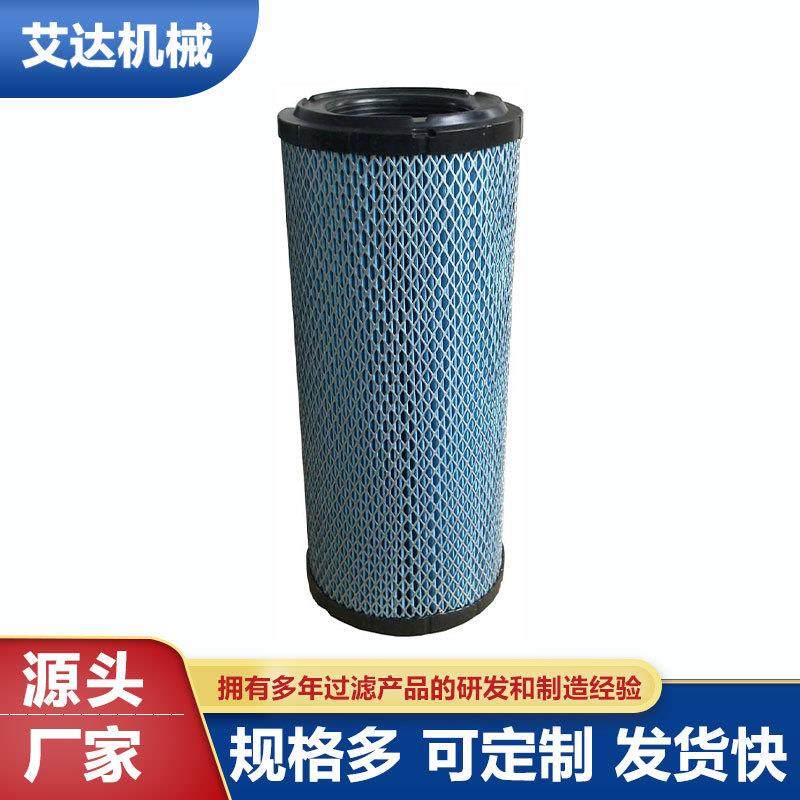 艾达厂家供应 02250125-371滤芯 螺杆式空气压缩机空滤