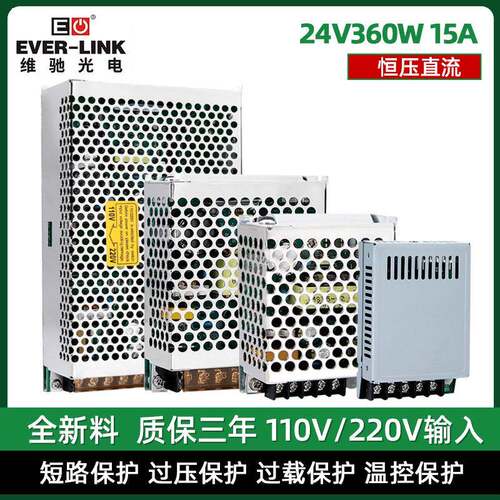 24v开关防水电源led防雨导轨直流稳恒压监控灯箱门禁长条电源