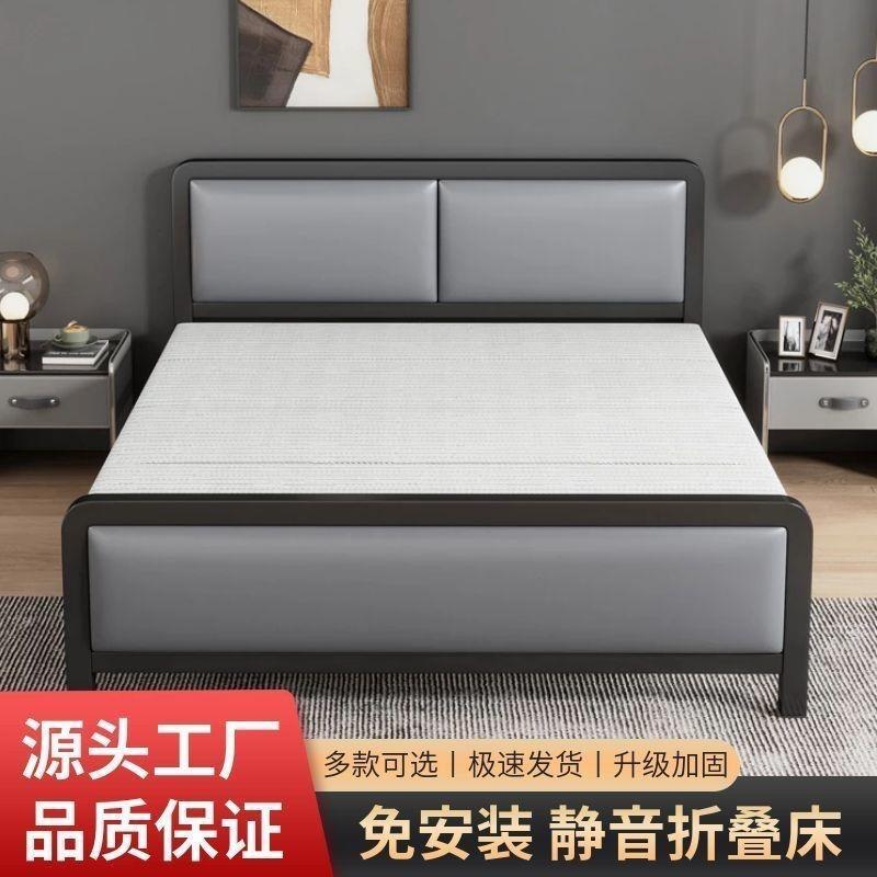 四折折叠床双人床家用简易木床铁床单人床出租屋板床午休床铁艺床