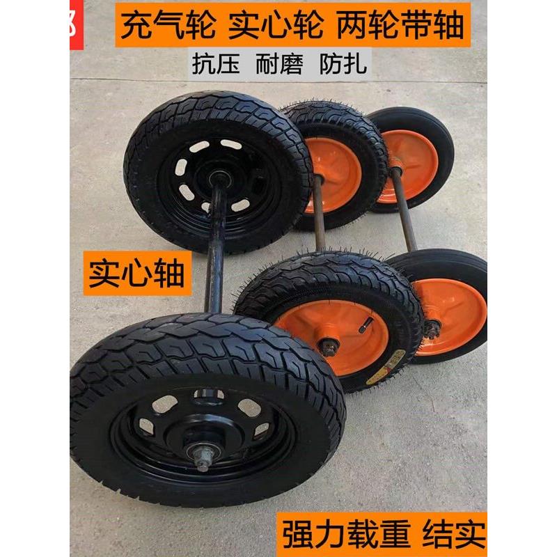 橡胶14寸实心轮手推车轮子老虎车轮子带轴轱辘两轮胎重型拖车滚轮