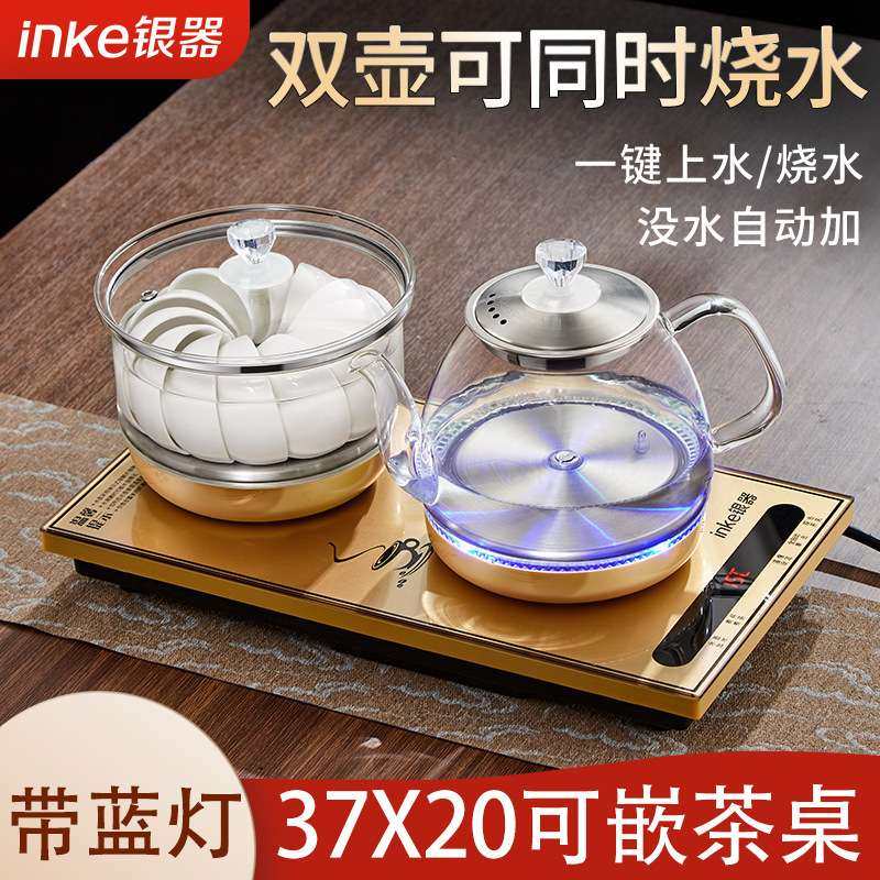 全自动底部上水烧水煮茶一体茶台茶桌嵌入式玻璃双炉电茶炉,电子元器件市场,其它元器件,淘宝优惠券,粉丝福利购,淘宝优惠卷