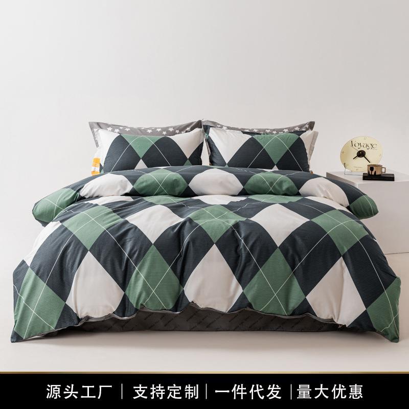 全棉床上四件套秋冬季纯棉被套三件套单人床单南通家纺床上用品