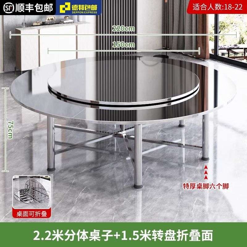 不锈钢可折叠带转盘大圆桌家用商用酒店户外餐厅吃饭圆桌餐桌绢花